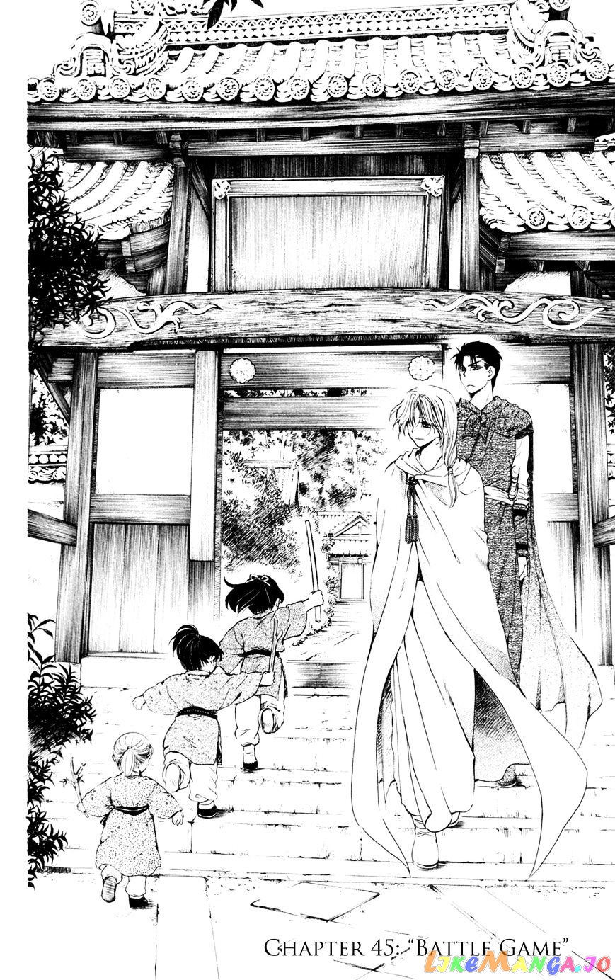 Akatsuki No Yona Chapter 45 image 02